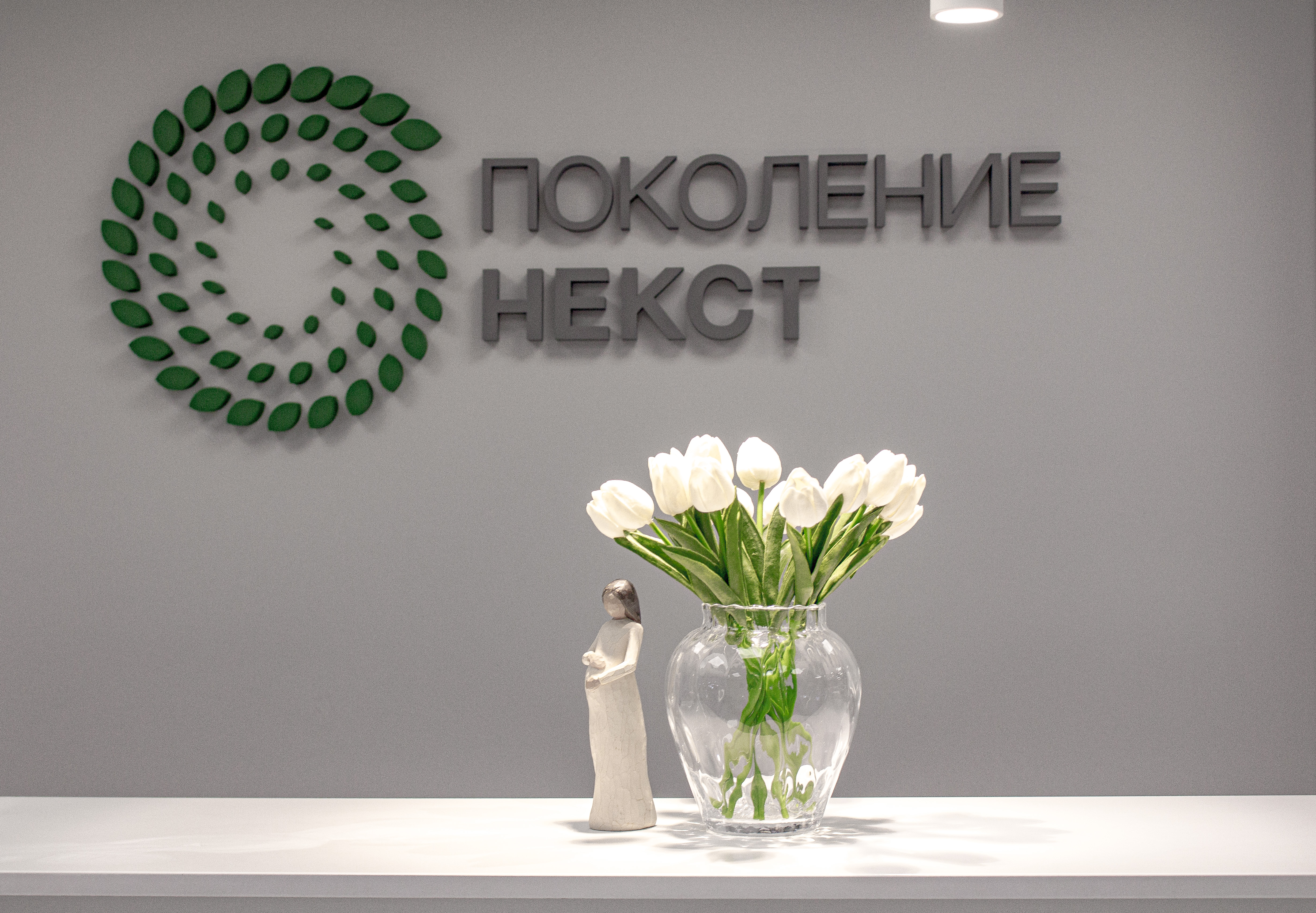 Зона ресепшн